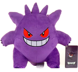 Gengar 24cm
