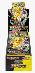 Mega Dream ex Booster Box - M2a: High Class Pack: MEGA Dream ex