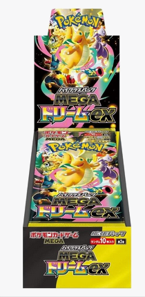 Mega Dream ex Booster Box - M2a: High Class Pack: MEGA Dream ex