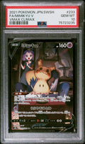 2021 Pokémon Japanese VMAX Climax Mimikyu V #233 (Character Rare - PSA 10 Gem Mint)