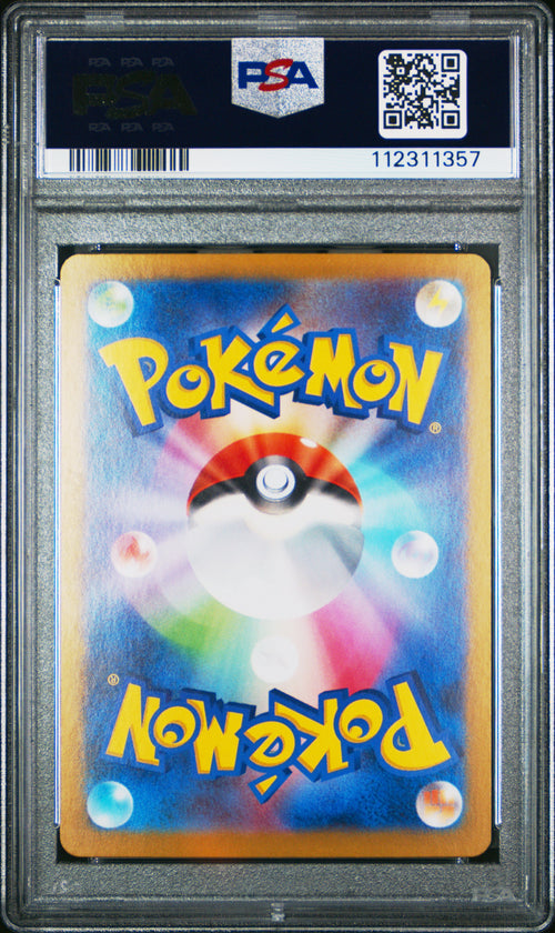 2024 Pokémon Japanese Terastal Fest ex Pecharunt ex #219 (Special Art Rare - PSA 10 Gem Mint)