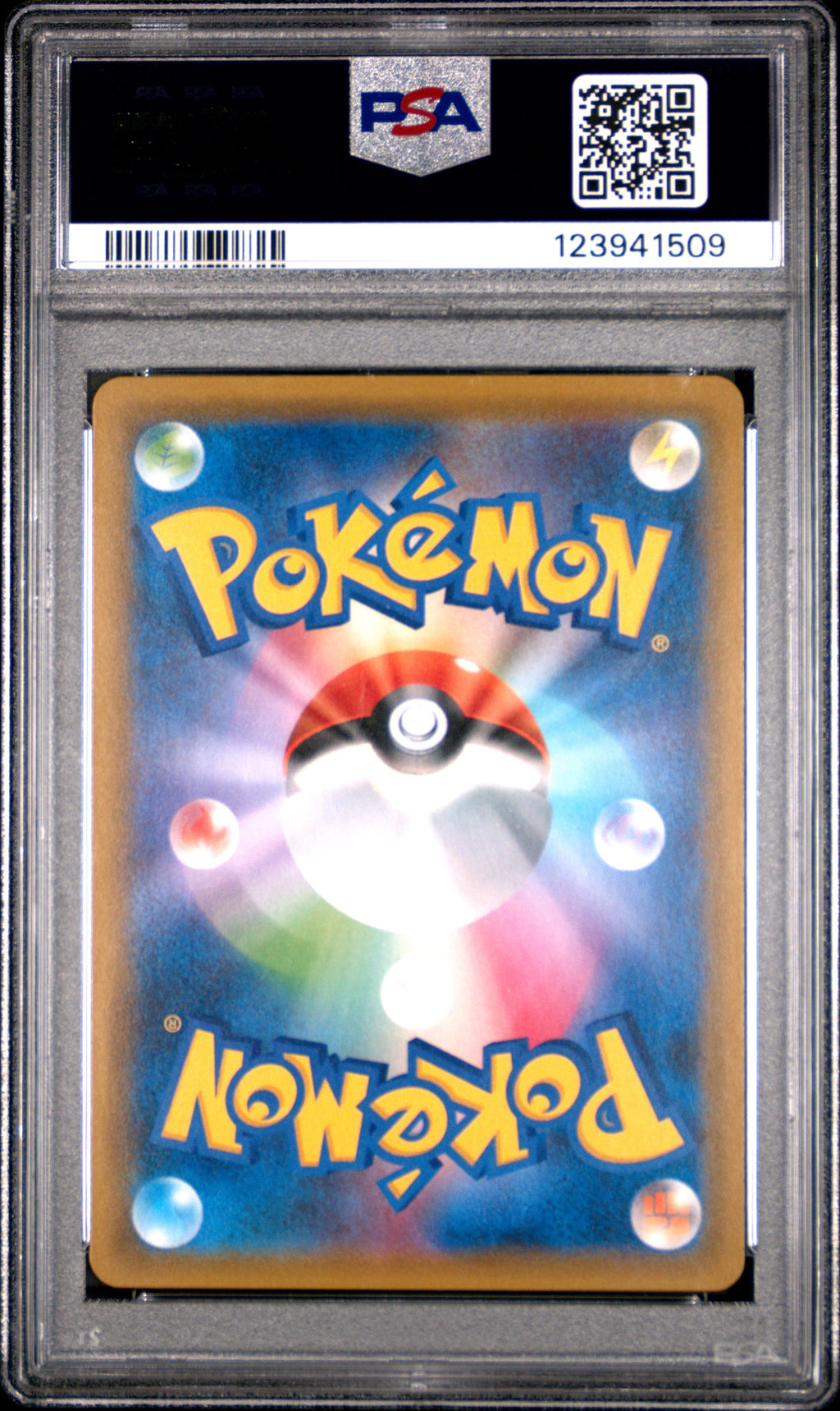 2018 Pokémon Japanese Sun & Moon Ultra Shiny GX Reshiram GX #211 (Shiny Secret Rare - PSA 10 Gem Mint)